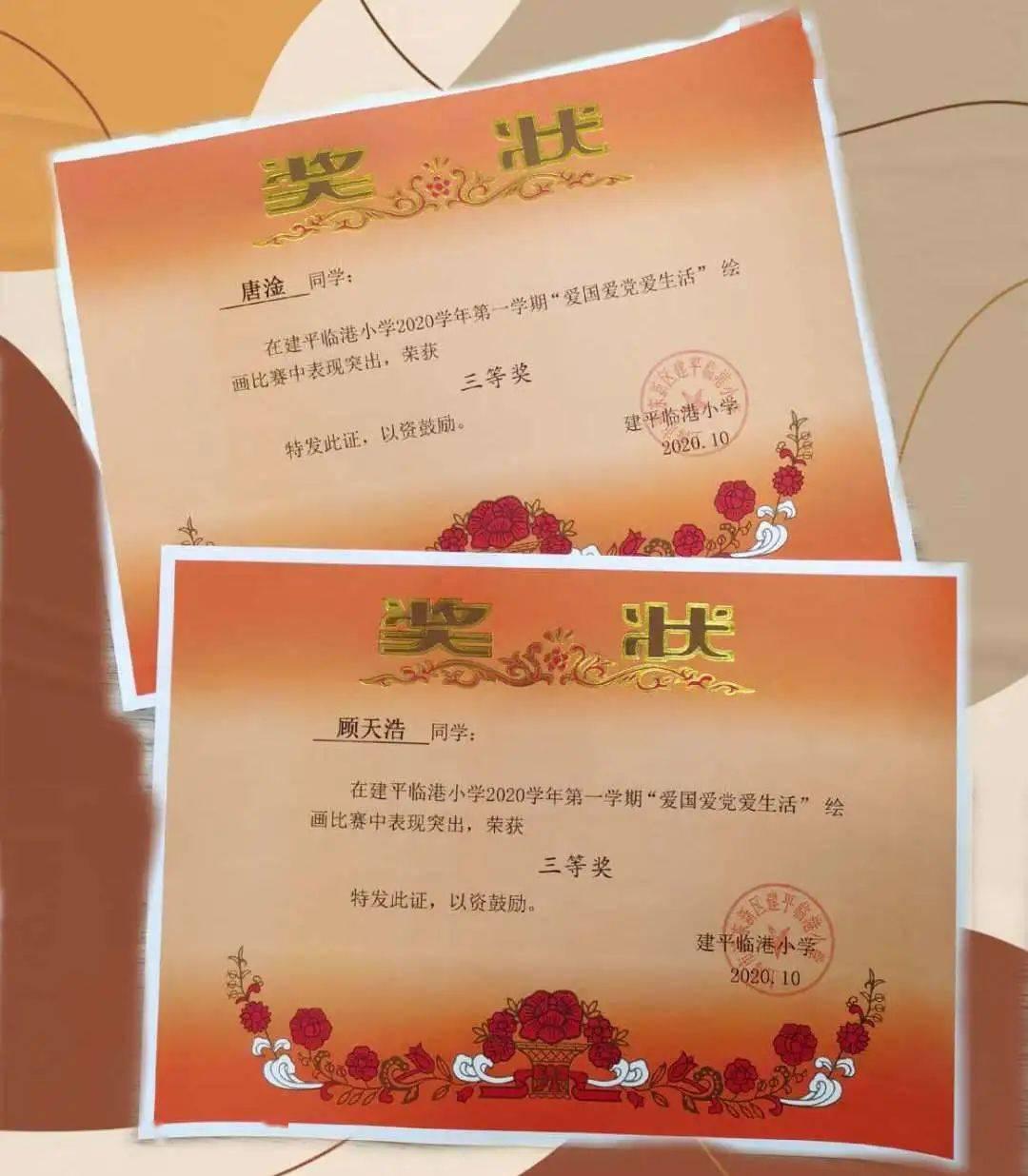 看门狗2